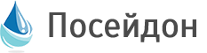 Посейдон163