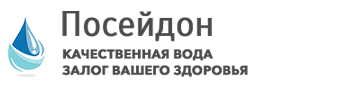 Посейдон163
